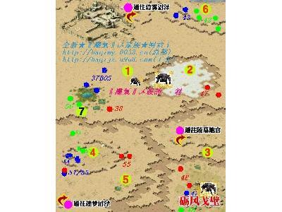 魔力宝贝私服BOSS击杀攻略,极品装备轻松得