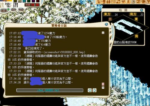 魔力宝贝私服挂机设置详解 提升升级速度不再难