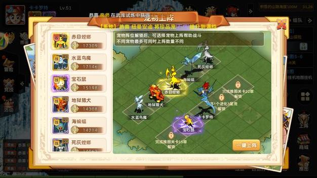 魔力宝贝各大副本挑战与奖励