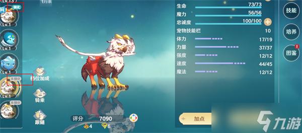 魔力宝贝私服稀有宠物捕捉全地点推荐