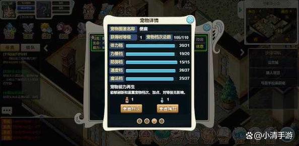魔力宝贝私服宠物技能加点方案战斗无忧