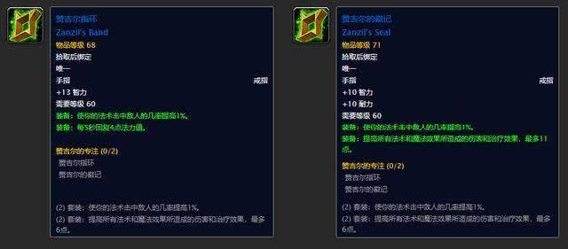 魔力宝贝私服最全副本掉落汇总 轻松获取极品装备