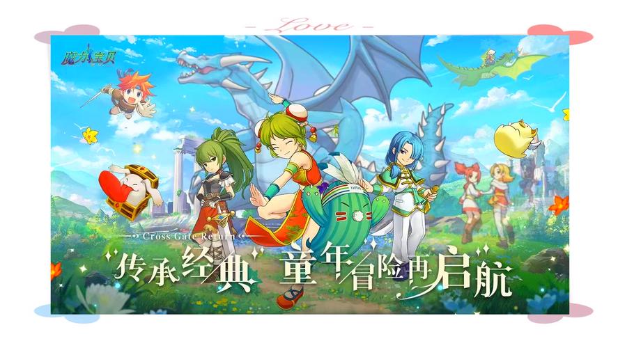 魔力宝贝宠物技能搭配与培养策略